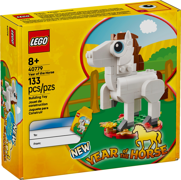 40779 Year of the Horse
